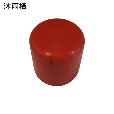 沐雨栖 注油帽管堵堵头 外直径11.8mm高12mm 个