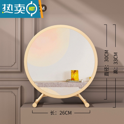 敬平大号台式桌面化妆镜led带灯宿舍学生ins风梳妆台卧室网红补光圆镜便携式用镜 黄色-30cm-无灯[高清镜面]