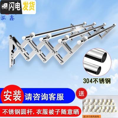 三维工匠阳台外伸缩晾衣架室外户外推拉折叠晒衣架晾衣杆凉衣架不锈钢 三档3.9米(物流送楼下) 大