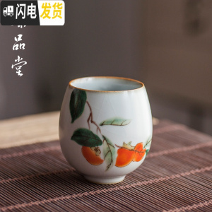 三维工匠复古汝窑茶杯大小号品茗杯陶瓷功夫茶具家用个人单杯汝瓷开片杯子 仿古鸡蛋杯—柿柿如意