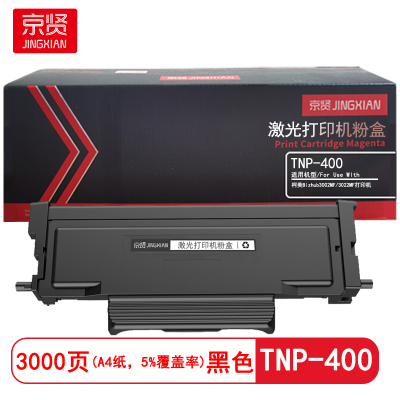 京贤 TNP-400 打印量3000页 适用柯美Bizhub3002MF/3022MF打印机 粉盒 (计价单位:只)黑色