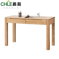晨磊 书桌学习桌 80*56*76cm 张