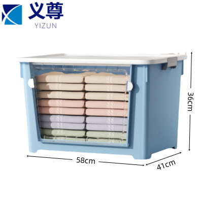义尊 收纳箱 58cm 个