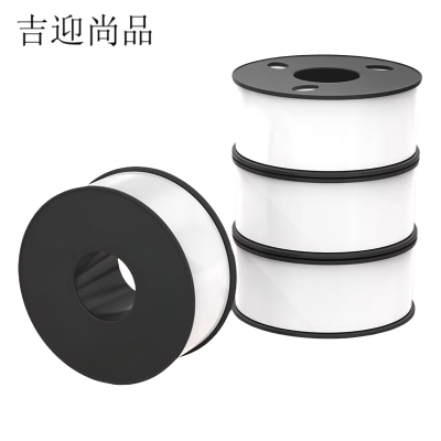 吉迎尚品 聚四氟乙烯生料带密封带封水带 2cm×10米 卷