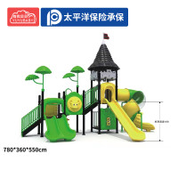 有优贝贝(YUYUBABY)室外大型儿童滑梯幼儿园户外滑滑梯广场小区游乐玩具设施