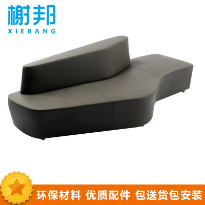 榭邦办公异形沙发 三人位