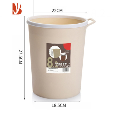 三维工匠圆形手提垃圾桶家用客厅无盖时尚塑料纸篓卧室厨房卫生间可爱小筒