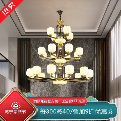 [慕洛奇]新中式全铜吊灯家用大气卧室餐厅中国风禅意酒店别墅客厅复式灯