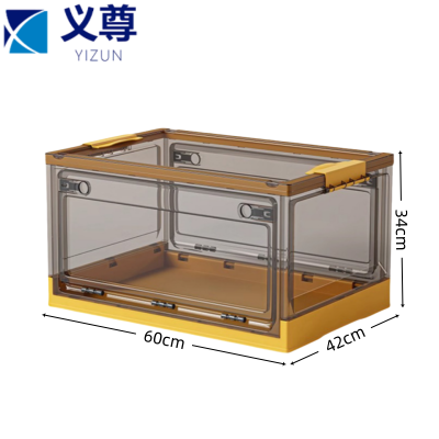 义尊 整理箱 60*42*34cm 个
