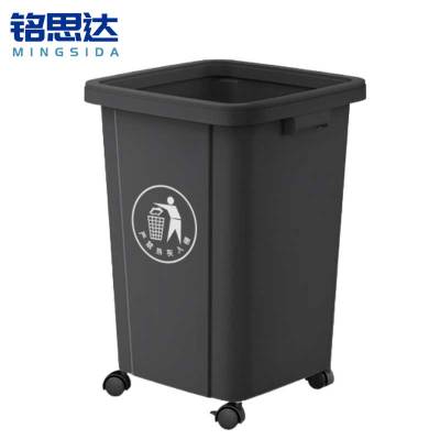 铭思达垃圾桶30L带轮个