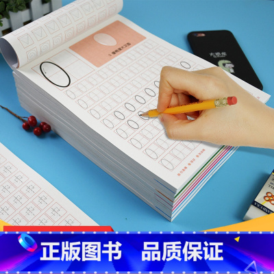 [正版]幼小衔接幼儿启蒙铅笔数字描红幼儿园0-20数字帖一日一练小笨熊3-5-6岁宝宝练字帖虚线描写练习册大班升一年级