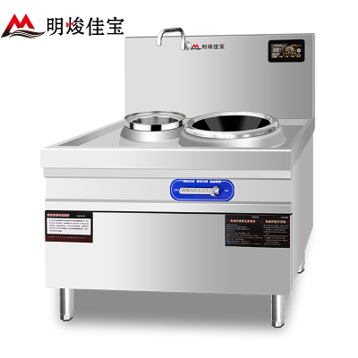 明焌佳宝商用电磁灶 炒灶 不锈钢机身 纯铜线圈 防水设计 智能机芯 单炒单温