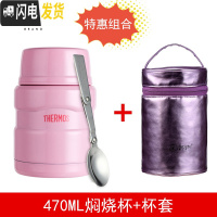 三维工匠焖烧杯不锈钢学生保温饭盒大容量儿童午餐食物焖烧罐闷烧壶 灰色SK3000P+紫杯套保温杯