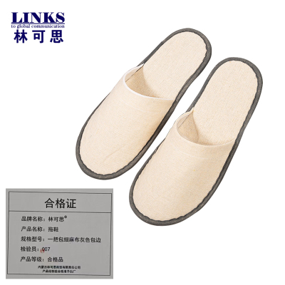 林可思 拖鞋 一把包细麻布灰色包边 双