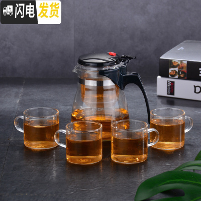 三维工匠飘逸杯耐热玻璃泡茶壶全拆洗内胆家用冲茶器沏茶杯花茶壶套装茶具 Z600配4只120手把杯