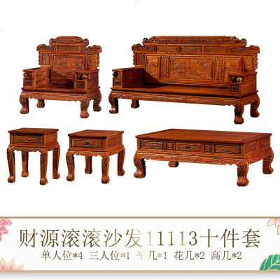 红木沙发新中式实木六件套客厅大户型组合现代刺猬紫檀花梨木家具