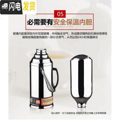 三维工匠长久厚保暖婚嫁暖壶保温特大热水瓶水壶一体式家用气压式特大号 8磅瓶盖3.2(整套)大红保温杯