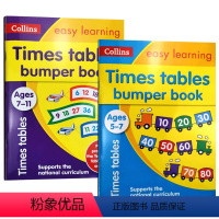 柯林斯易学儿童KS2英语练习册乘法表2册 [正版]英文原版 Lift the Flap Times Tables Boo