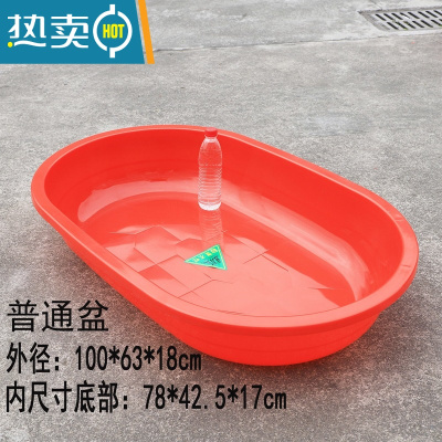 敬平家用大号加厚加长塑料浴盆洗澡盆长盆水产龙虾养殖盆洗澡桶沐浴盆