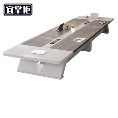 宜掌柜 会议 台桌