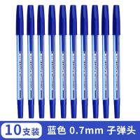 晨光 M&G 圆珠笔 ABP64701 0.7mm (蓝色) 40支/盒 1盒