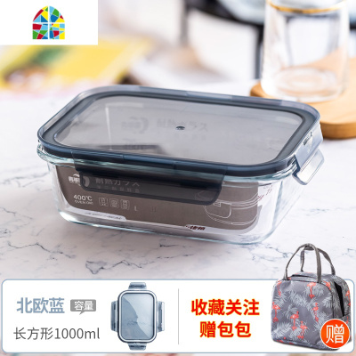 饭盒便当盒上班族便携玻璃餐盒微波炉可加热大容量保鲜盒套装分格 FENGHOU 3分格+圆形370ml[赠便携包]