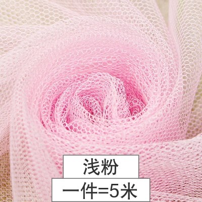 家柏饰(CORATED)软网纱布料 蚊帐纱布料批发服装纱裙面料加密蕾丝网眼纱 网纱布料 4号浅粉/5米价