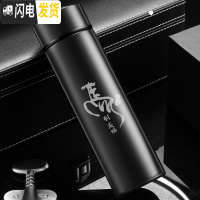 三维工匠保温杯男士大容量泡茶不锈钢茶杯定制印OGO杯子创意个性潮流水杯 黑色直杯500马到功成