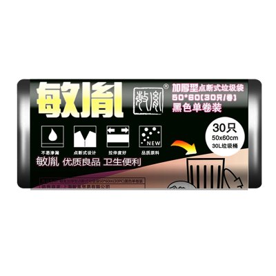 敏胤MYL-D15060 50*60cm 加厚型点断式黑色垃圾袋单卷 30pc/卷