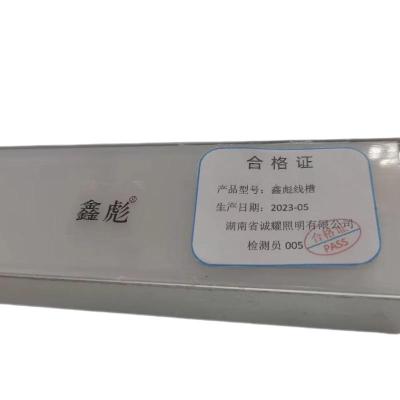 鑫彪线型灯线槽铝槽 W8*H3.5cm /米