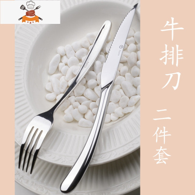 牛排刀叉勺子三件套装不锈钢吃西餐餐具两件套家用ins北欧风 敬平 尖头牛排刀1把+1个主餐叉