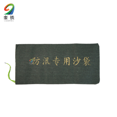 銮铁沙袋个
