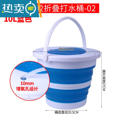 敬平户外折叠便携式水桶车载钓鱼桶装鱼桶加厚打水桶洗车家用伸缩桶 蓝色10L 双盖款(02)