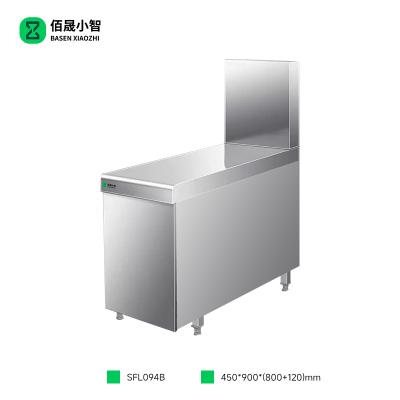 佰晟小智 炉拼台 SFL094B 不锈钢柜式炉拼柜450#