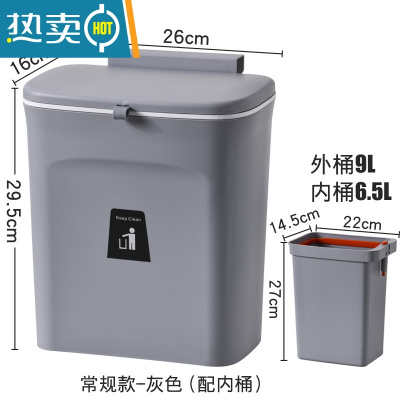 敬平厨房垃圾桶壁挂式家用橱柜门厨余专用大容量卫生间滑盖新款卫生桶