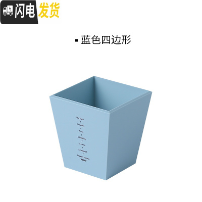 三维工匠创意收纳盒桌面韩国时尚笔筒多功能文具用品桌上整理盒北欧储物盒 四边形-蓝色