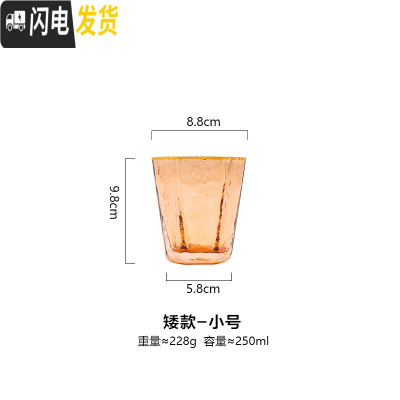 三维工匠六边形描金边锤目纹香槟色玻璃杯红酒杯香槟杯威士忌杯高脚杯 矮款小号