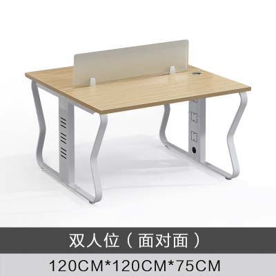 迅众 1200*1200*750mm双人工位不含柜椅 办公家具职员办公桌简约工位办2人位员工位电脑桌椅组合屏风卡座职