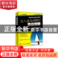 正版 商业创新 [美]亚历山大·希亚姆 人民邮电出版社 97871154076