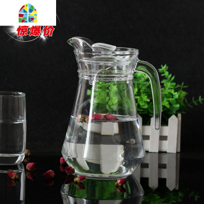 家用大容量玻璃冷水壶凉水壶茶杯套装带把耐热加厚扎壶啤酒杯水杯 FENGHOU 鸭嘴壶1.3升+6只方格把杯