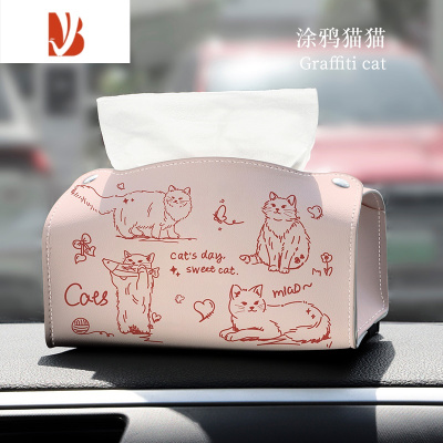 三维工匠绿色地球车载纸巾盒挂式椅背车用扶手箱高级感皮质网红抽纸盒汽车 [粉色涂鸦猫咪]车载皮质抽纸盒