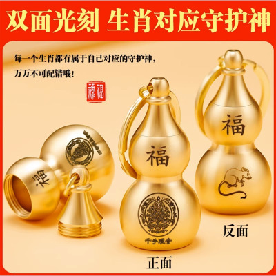 [补贴10%]十二生肖本命汽车挂件黄铜钥匙扣五帝钱吊坠招财貔貅朱砂车载