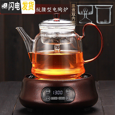 三维工匠玻璃煮茶器蒸茶壶蒸汽套装蒸馏加厚烧水养生壶电陶炉茶炉家用茶 套餐六:M款蒸茶壶(双内胆)+锤纹腰型电陶炉送4茶具