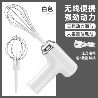 打蛋器手持打发器家用打蛋机电动小型搅拌器打发奶油烘焙蛋糕_白色❤双头款无线智能三档