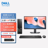 戴尔(Dell)成就3020 台式机电脑主机 高性能整机 商用办公电脑 台式机 教育学习 图文设计(13代i7-13700 16G内存 1TB+256GSSD)+27英寸 定制