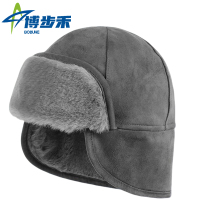 博步禾 护耳帽 棉帽 顶