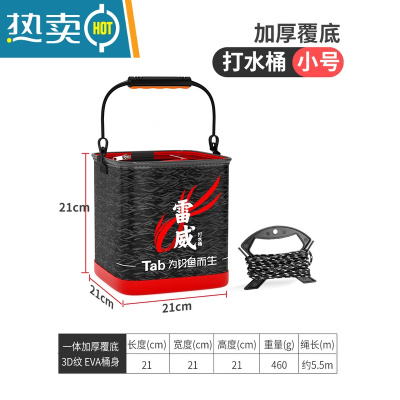 敬平钓鱼打水桶带绳加厚小水桶可折叠便携式专用装鱼桶带盖提水桶 升级款打水桶[小号]