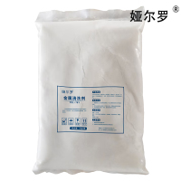 娅尔罗 金属清洗剂 YEL-761 1KG