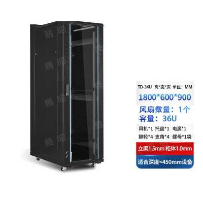 腾昭网络机柜墙柜交换机机柜钢化玻璃服务器机柜 36u 1800*600*900