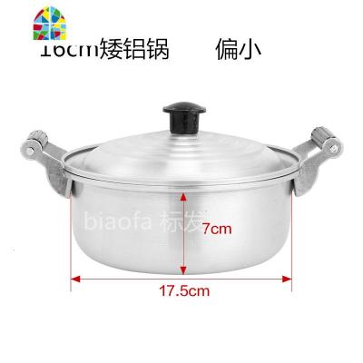 铝锅新款铝加厚大白钢锅家用熬汤粥双耳汤锅小奶锅烧水锅大号铁锅 FENGHOU 16cm矮铝锅[[很迷你的一个]